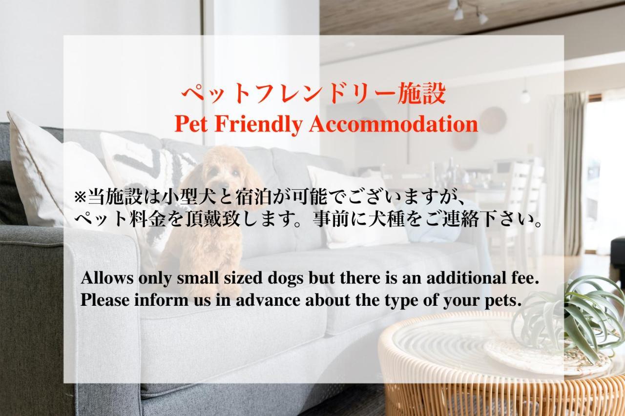 Pine House In Ishigaki Villa Ishigaki  Екстериор снимка